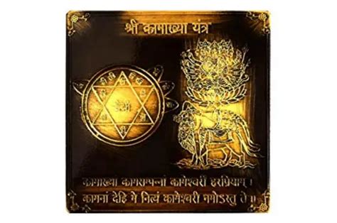 yantra for immediate success|Rudra Centre .